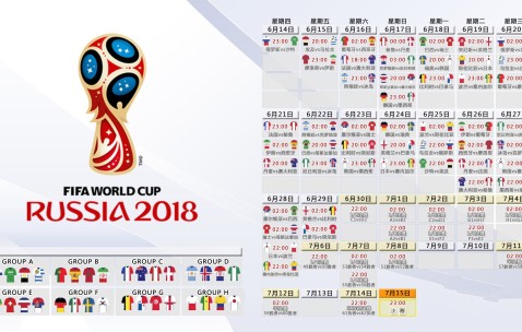 2026世界杯投注-秘鲁队阵容深度接受考验，淘汰赛主帅用人左右比赛走势